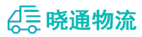 长沙到滨湖区物流公司